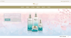Desktop Screenshot of panco.com.tw