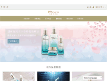 Tablet Screenshot of panco.com.tw