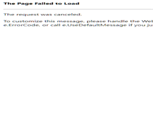Tablet Screenshot of panco.com